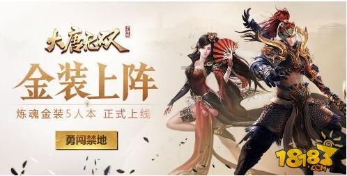 山东省文化和旅游厅召开省直文化和旅游系统安全生产工作部署推进会议