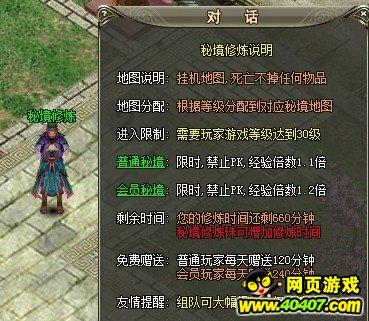 救援鹦鹉