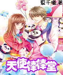 空中滑翔机