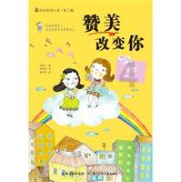 企业弯道超车：从节点改变到生态系统的革新