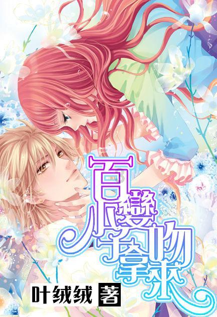 江苏苏州：世界首座特高压混合级联柔性直流换流站启动“首检”