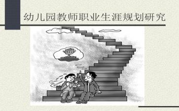 细胞分裂6