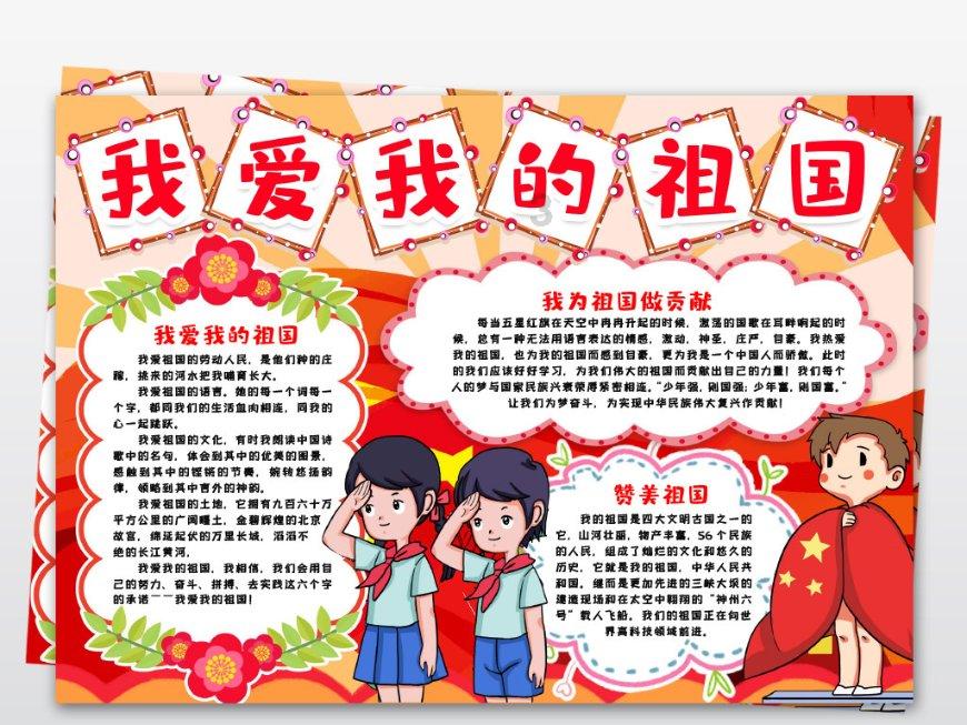 攀登高峰