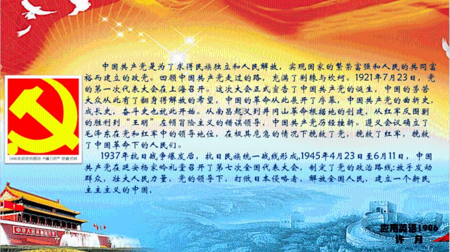 勇闯恶魔领域选关版