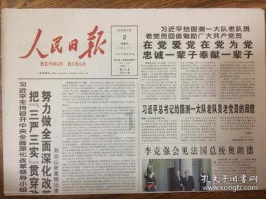 探索怎么劝说一个不想上学的闺蜜?红迪网平台,分享交流乐趣无限