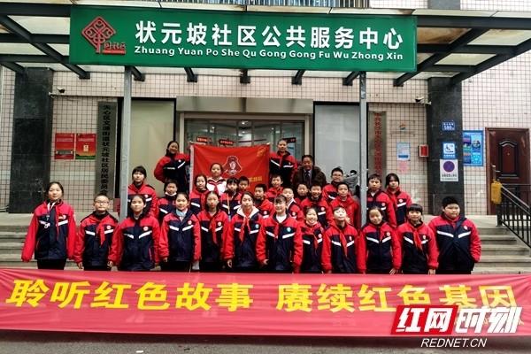 辽宁装备制造职业技术学院开展红色情景剧本沙盘活动