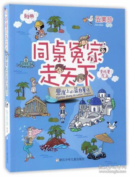 孙德荣聊雪藏陈乔恩内幕,称她曾收入归零苦苦哀求:我知道她恨我